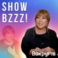 Анита Цой. «Я всегда хотела надежную семью и очень хотела быть артистом»