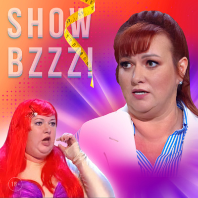 Ольга Картункова. «Попробовали пожрать — попробуйте и не пожрать». Тизер