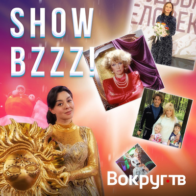 Брат Галкина, могила Гурченко и «олигарх» Муцениеце