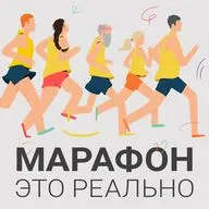 Отмена Московского Марафона. Дмитрий Тарасов