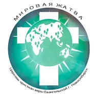 Воскресное Богослужение (11.05.2025)  проповедует  пастор Сергей Заводов