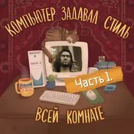 Принц Персии: стало хуже или всегда было плохо? (Часть 1)