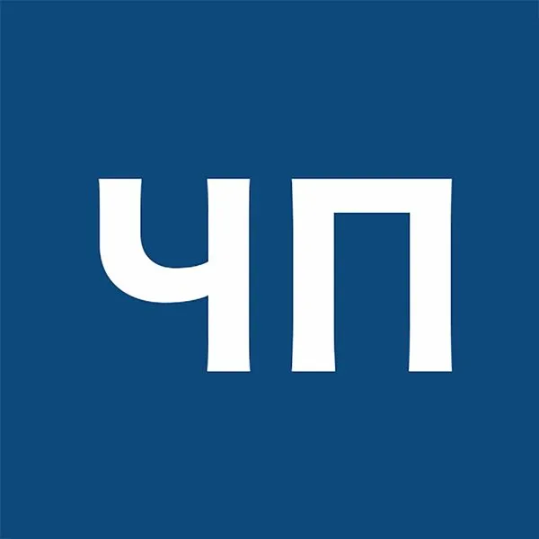 Человек с пропиской