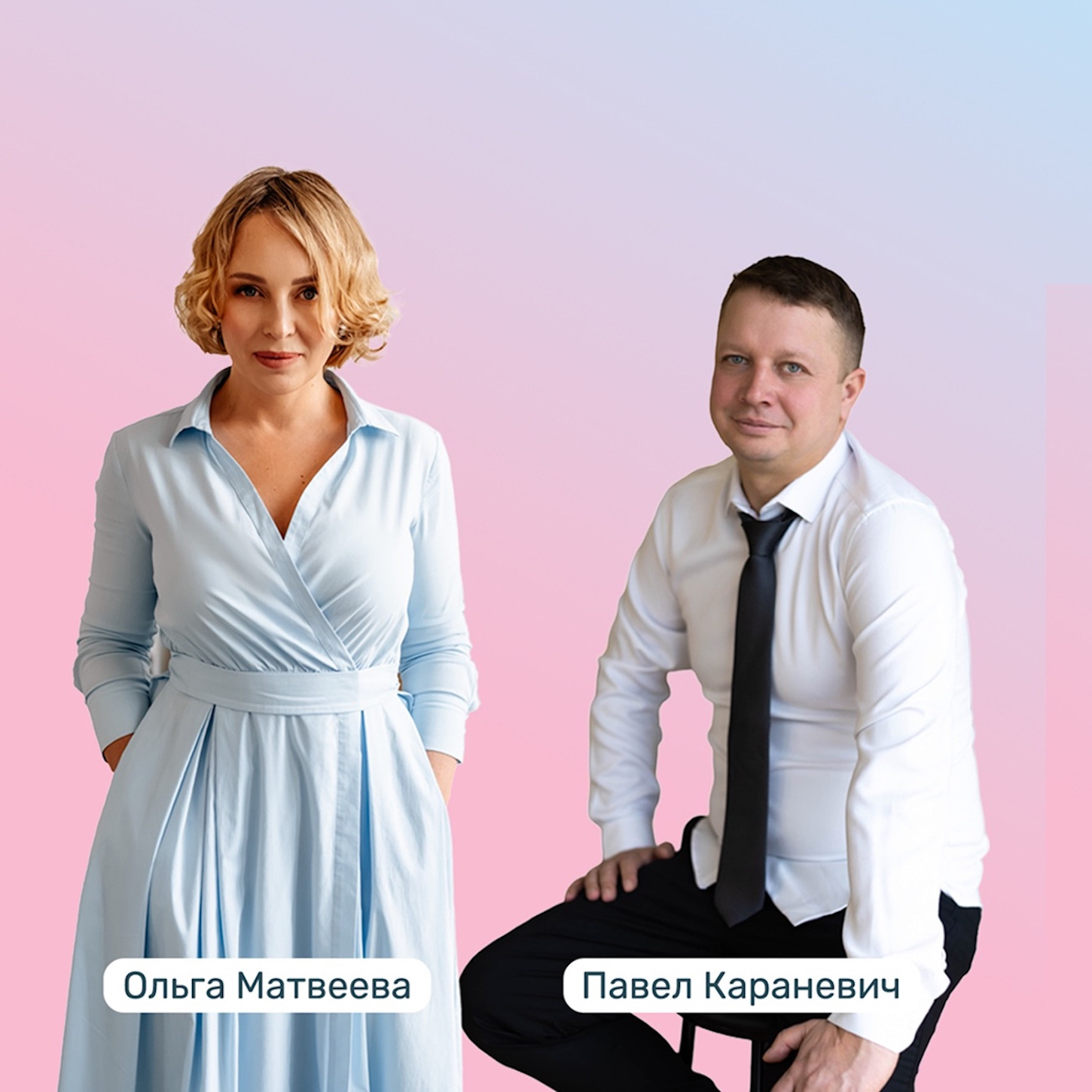 Прогулки с психологами