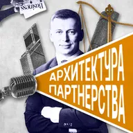 Международное бизнес-партнерство: Франция и Великобритания