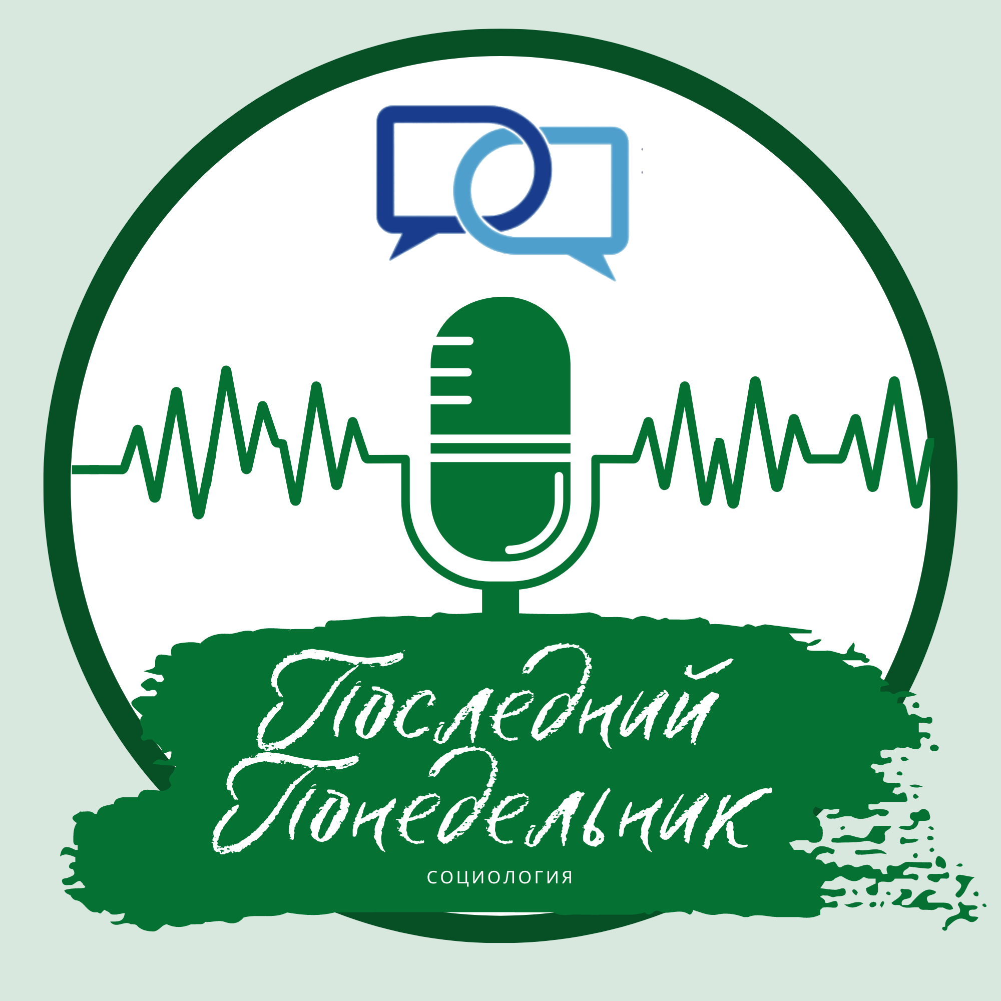 Хотят ли европейцы войны? episode artwork