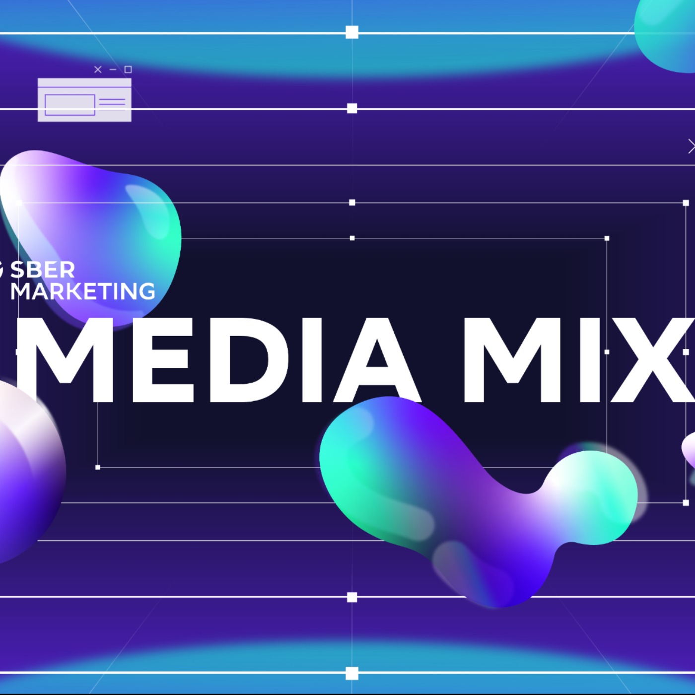 MEDIA MIX