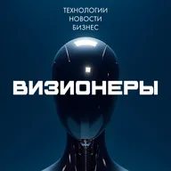 Российский Neuralink – какие чипы нам вживят в мозг уже завтра