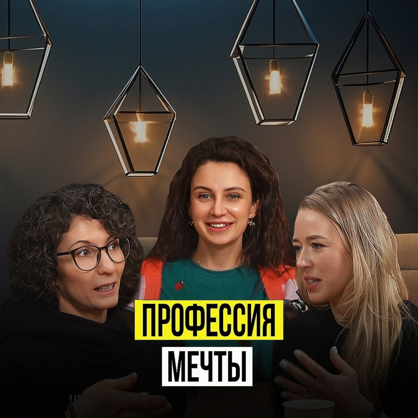 УЧИТЬСЯ НИКОГДА НЕ ПОЗДНО!ИСТОРИЯ Анны Линник episode artwork