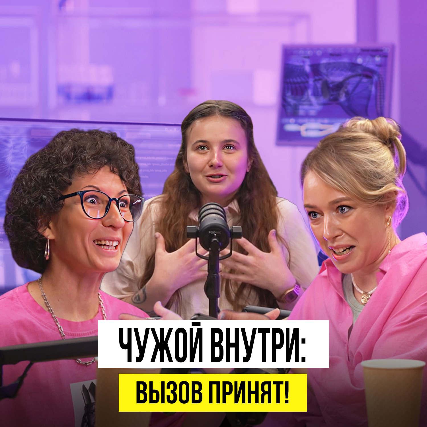 ЕЁ ПАЦИЕНТЫ МОГУТ СЛОМАТЬ МОЗГ! episode artwork