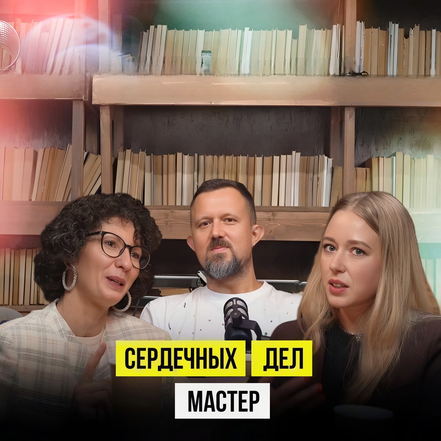 ПОЧЕМУ ОН КАРДИОХИРУГ? Гость:Рамиль Кадыров episode artwork