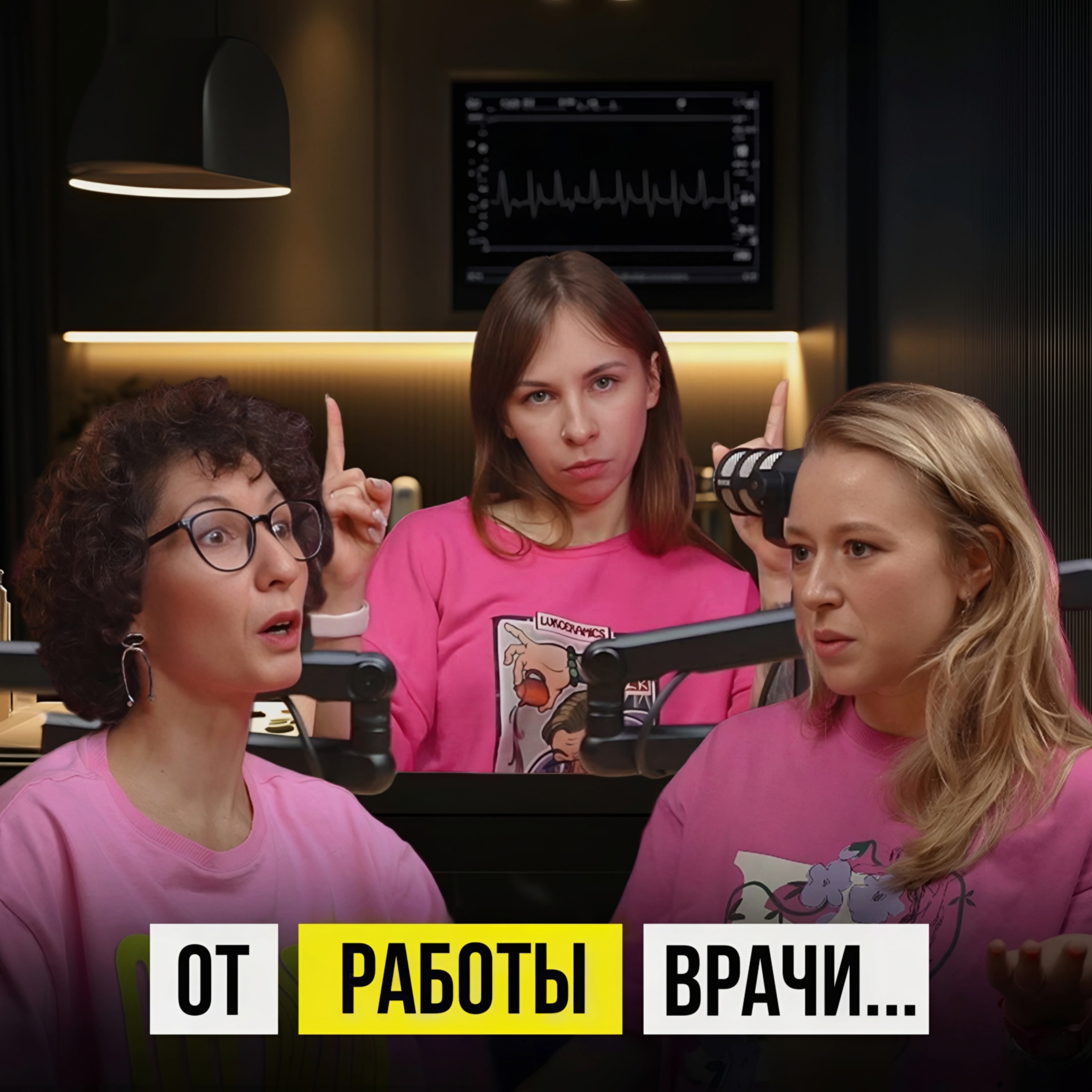 УПАЛА В ОБМОРОК НА РАБОТЕ!История ветеринара узиста episode artwork
