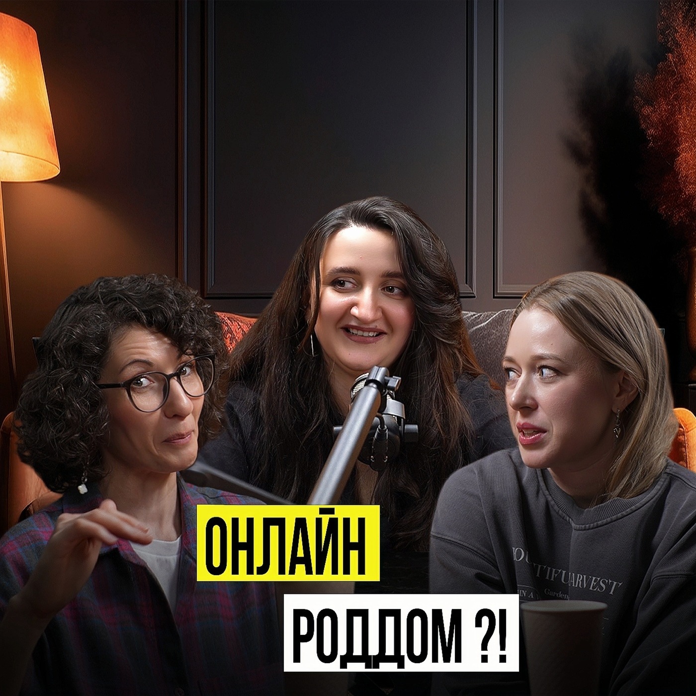 ОБОЖАЕТ БЕРЕМЕННЫХ И НЕОНАТОВ!ИСТОРИЯ АННЫ РОЖКОВСКОЙ episode artwork