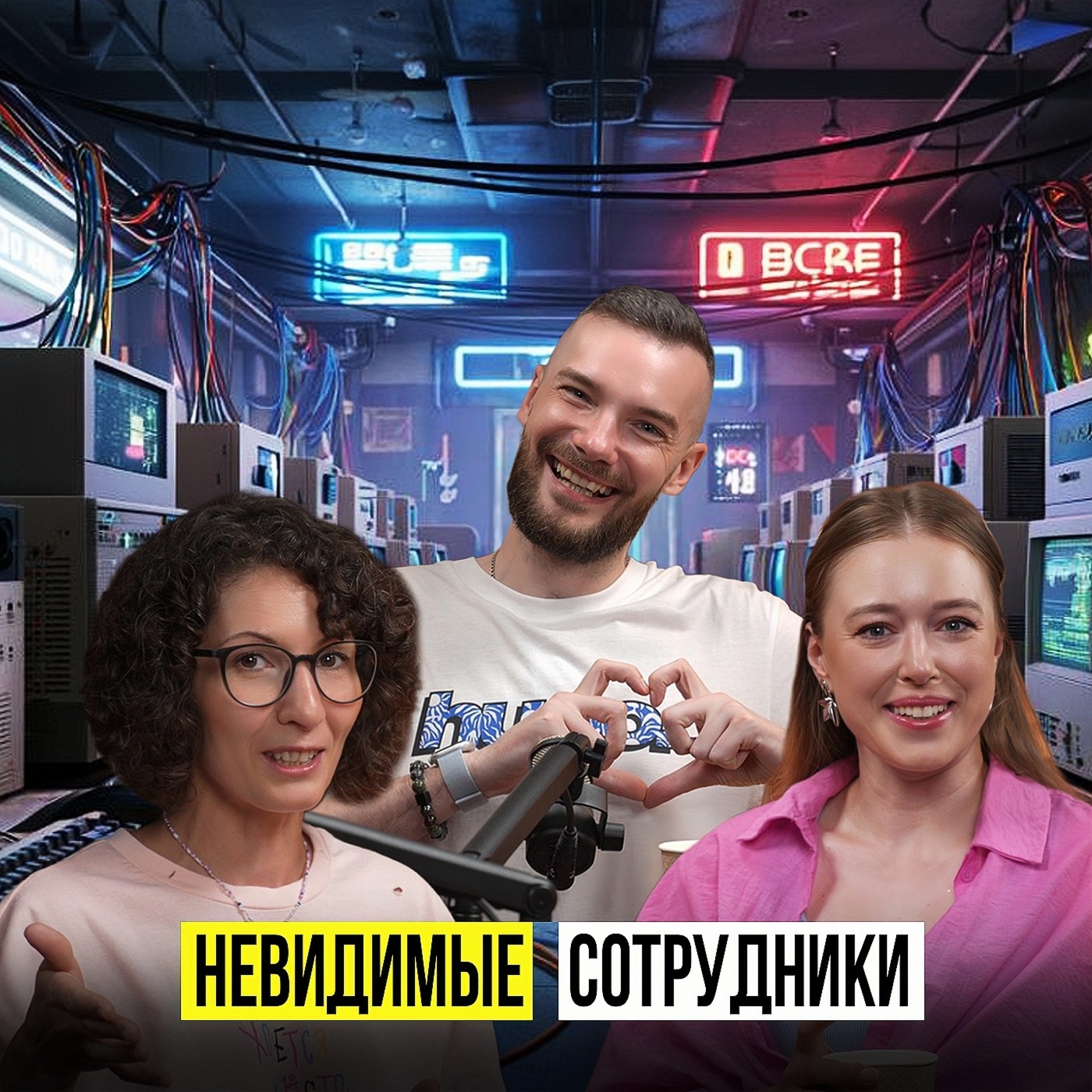 ЕГО ПУТАЮТ С РОБОТОМ! ИСТОРИЯ РУКОВОДИТЕЛЯ КЦ ДМИТРИЯ ЛИСИЦЫ episode artwork