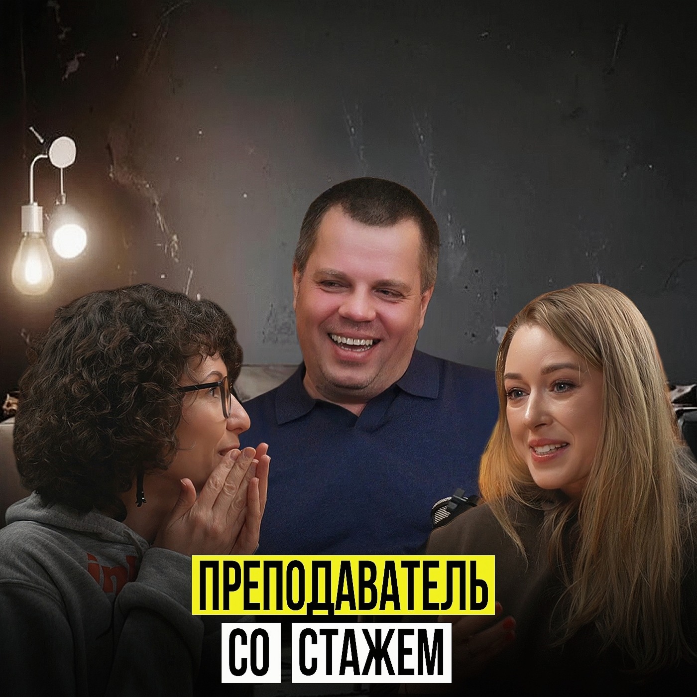ПОРЯДОК ВО ВСЁМ!История Михаила Белова episode artwork