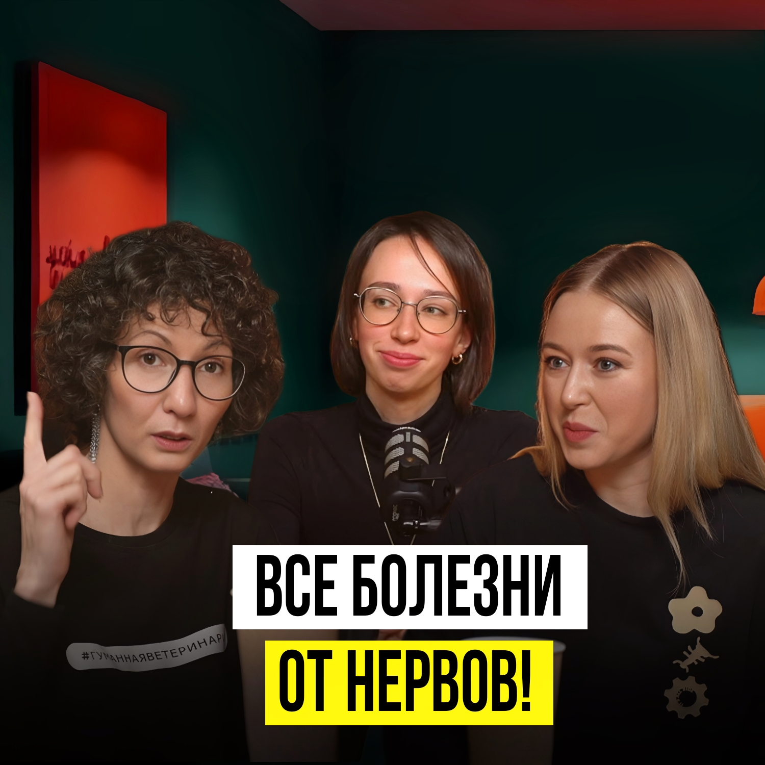 ВРАЧ КОТОРЫЙ НУЖЕН КАЖДОМУ!История врача поведенческой медицины. episode artwork