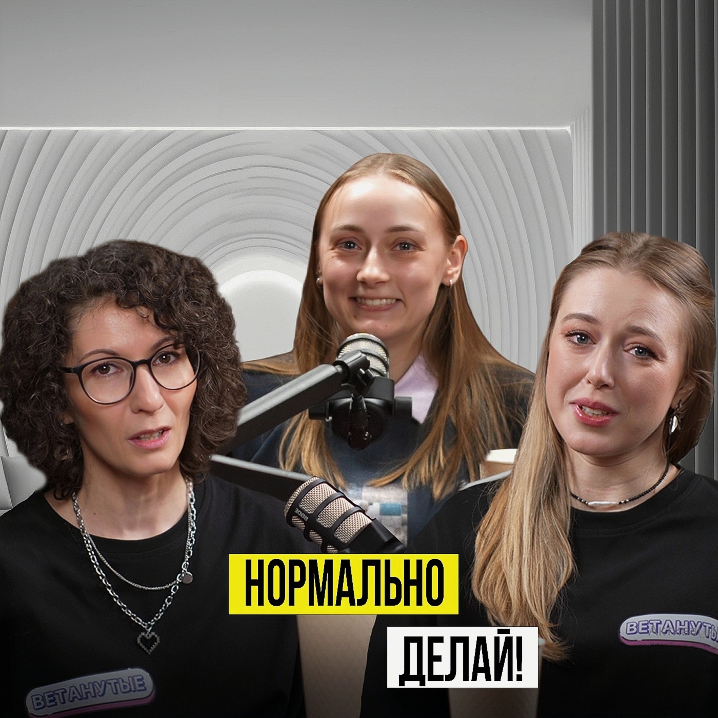 НЕ МЕЧТАЛА О ВЕТЕРИНАРИИ, А СТАЛА ВРАЧОМ. ИСТОРИЯ АЛЕКСАНДРЫ МУРОМЦЕВОЙ episode artwork