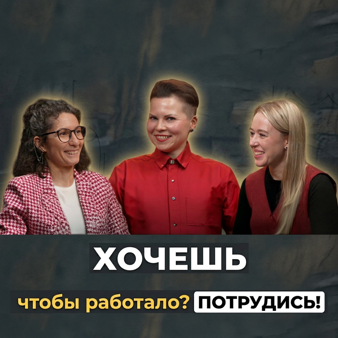 НИ В ЛЕЧЕНИИ, НИ В ОБУЧЕНИИ НЕТ  "ВОЛШЕБНОЙ ТАБЛЕТКИ". История Лидии Куприяновой episode artwork