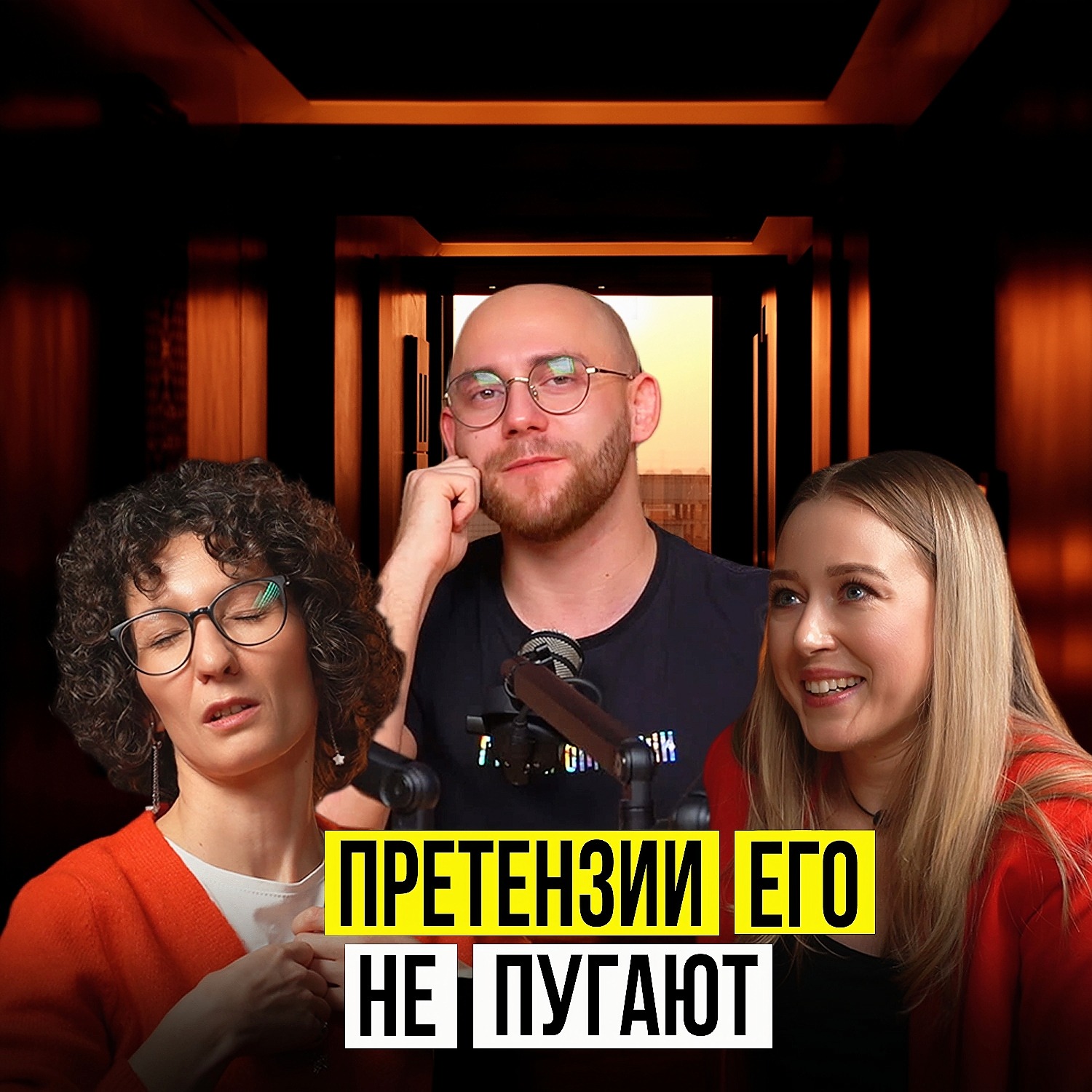 ОТКРОВЕННЫЙ РАЗГОВОР! История дерматолога Дениса Шалимова episode artwork