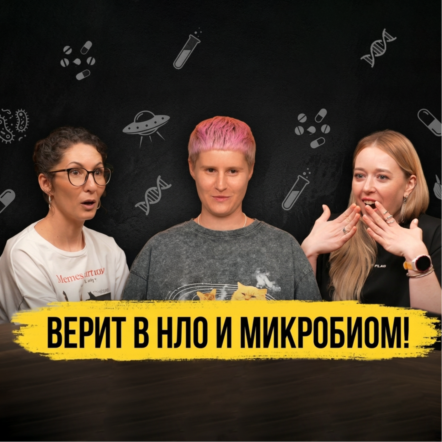 ВРАЧ ОТ АСТРОЛОГА. История МАРИИ ВЕРШИНИНОЙ. episode artwork