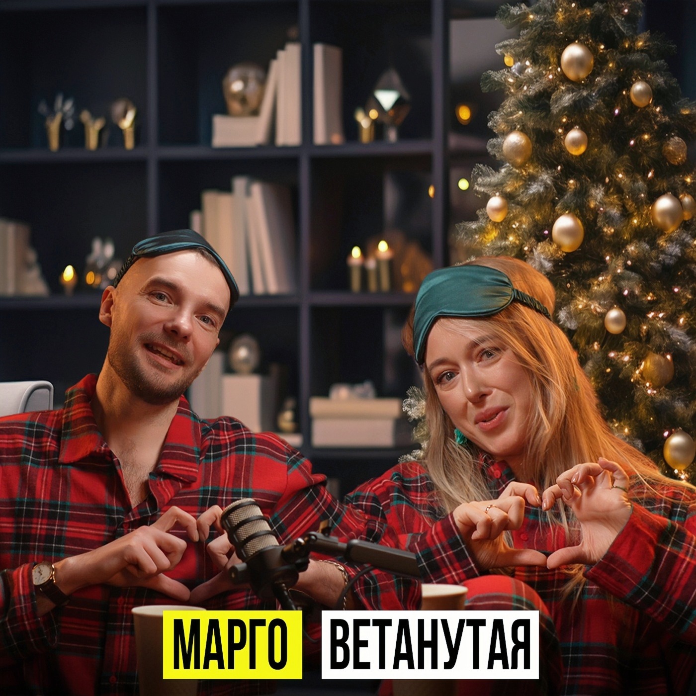 ОТ МЫТЬЯ ПРОБИРОК К УЗКОЙ СПЕЦИАЛИЗАЦИИ. ИСТОРИЯ МАРГАРИТЫ ГУРИНОЙ episode artwork