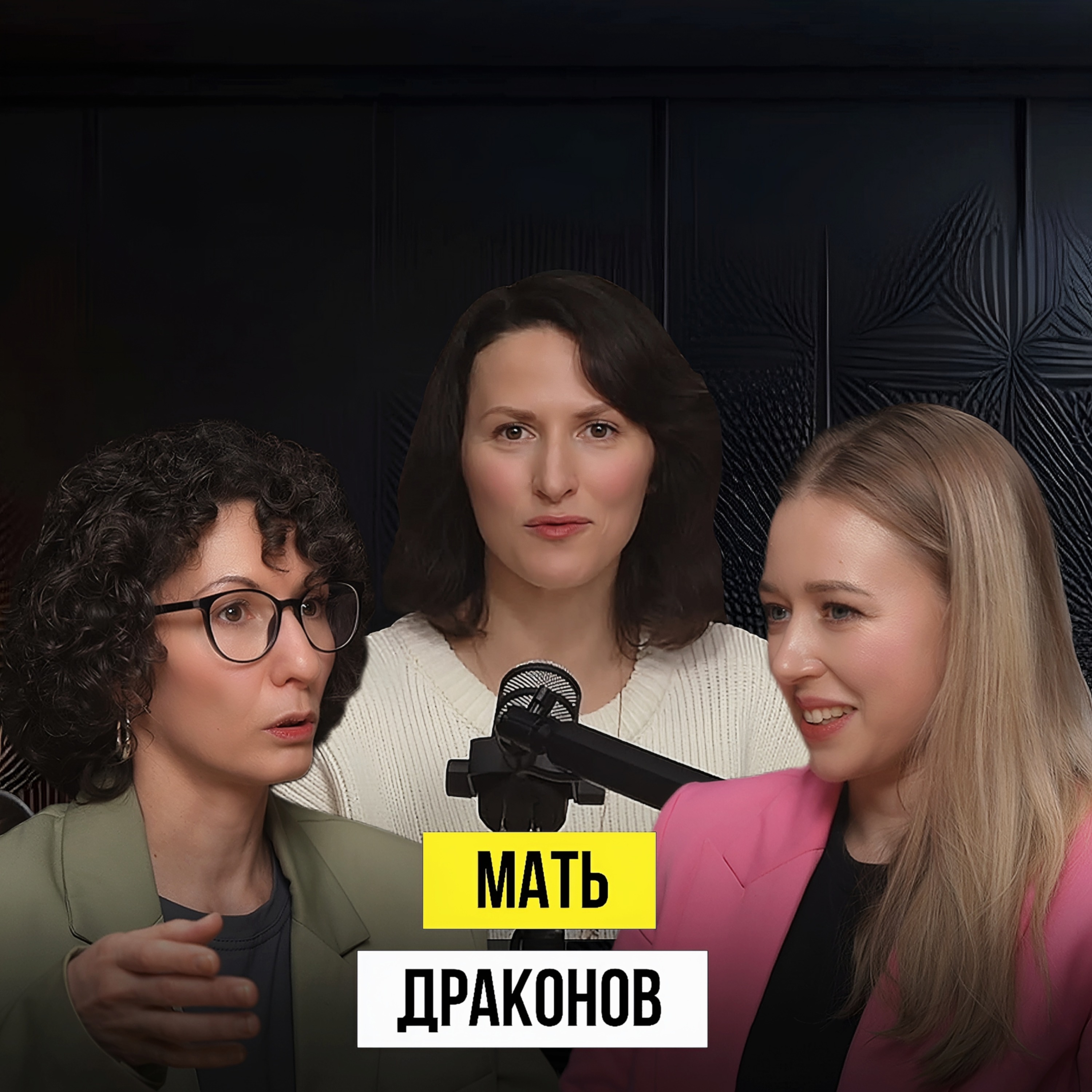 Знает об экзотах ВСЁ!История Полины Мараткановой episode artwork