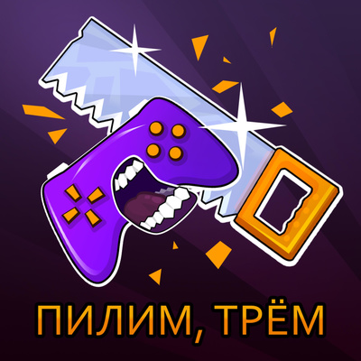 Состояние российского геймдева в текущих реалиях episode artwork