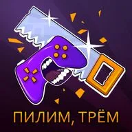 Финал сезона - стрим