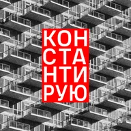 №14 Как устроена вертикальность