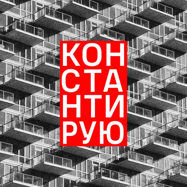 КОНСТАНТИРУЮ об игровой индустрии