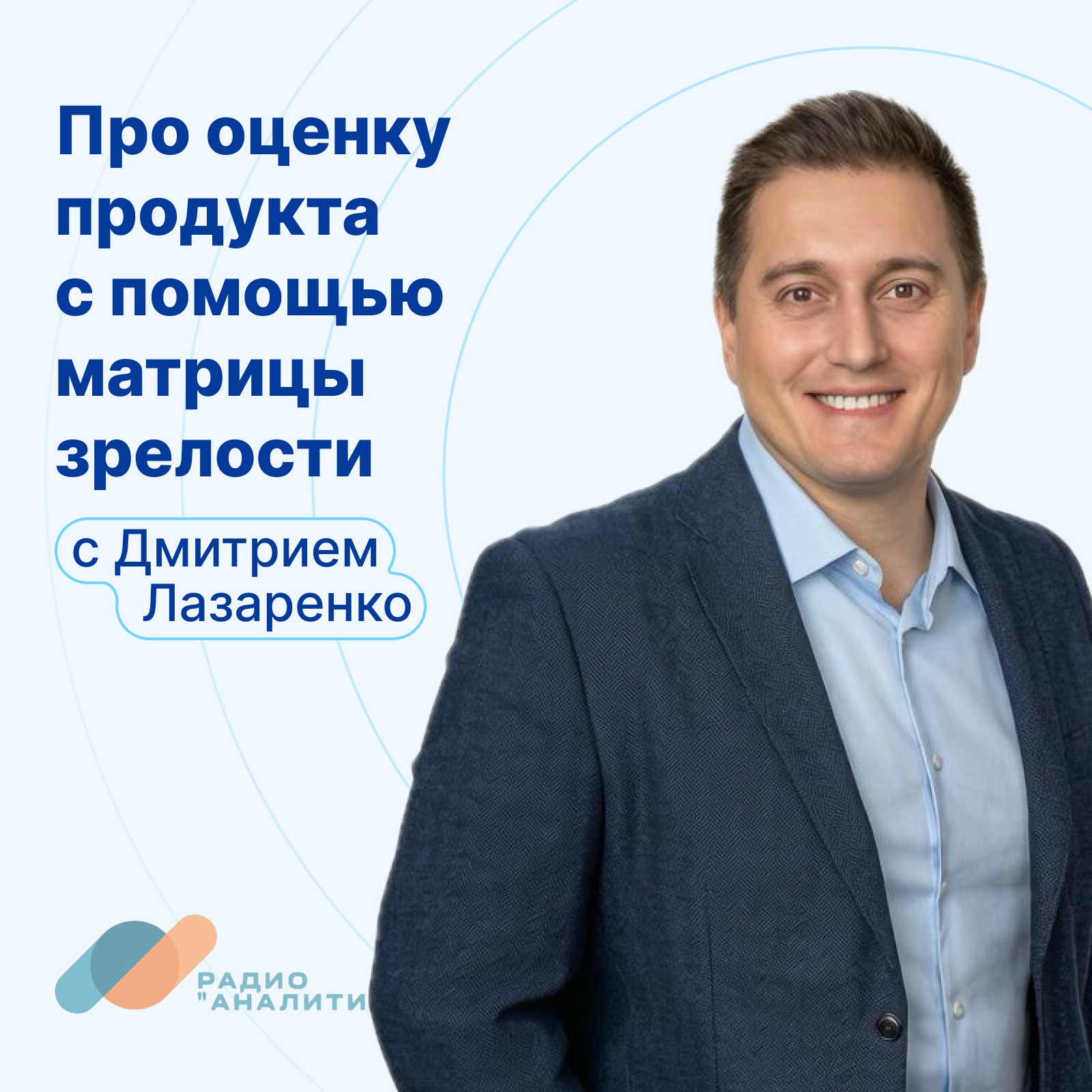 podcast