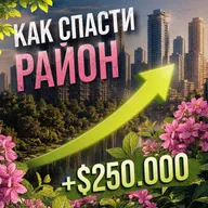 Коломна — лучший район Питера! Как создать идеальное добрососедство