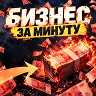 Как стать предпринимателем в 2026 году, несколько раз разориться и не поехать кукухой. В гостях — Добрый Джонни