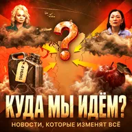 Пропажа бензина, фруктовый скандал, интернет по паспорту. Главные новости недели