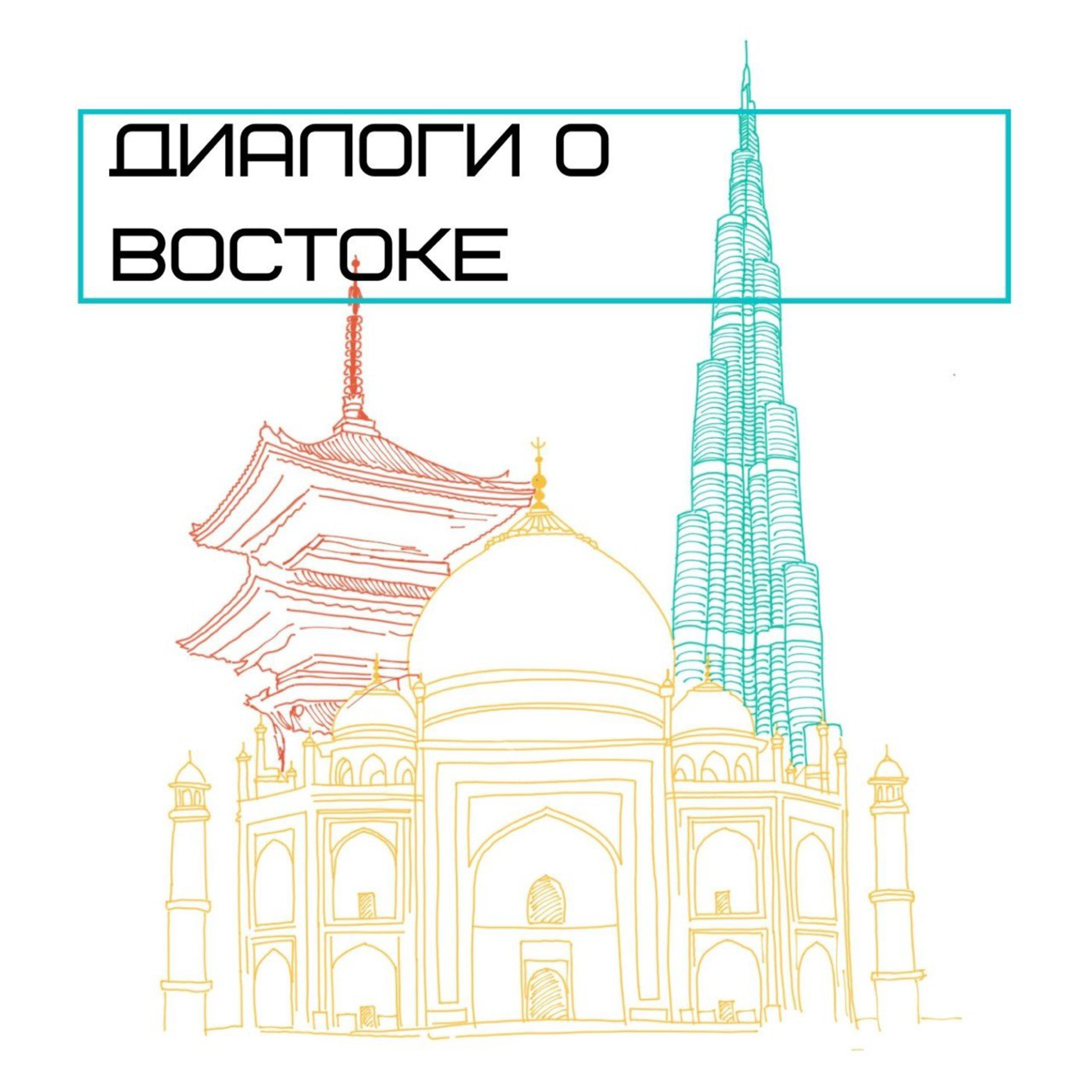 #1: о Празднике весны в Китае episode artwork