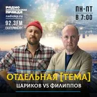 Мужские и женские профессии: существует ли гендерная сегрегация в России