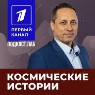 Космический хлеб, роллы и творог: чем питаются космонавты на МКС?