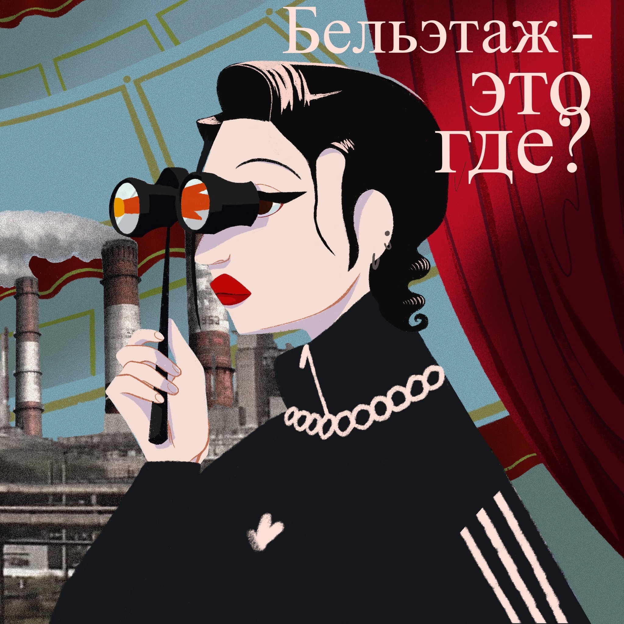 podcast