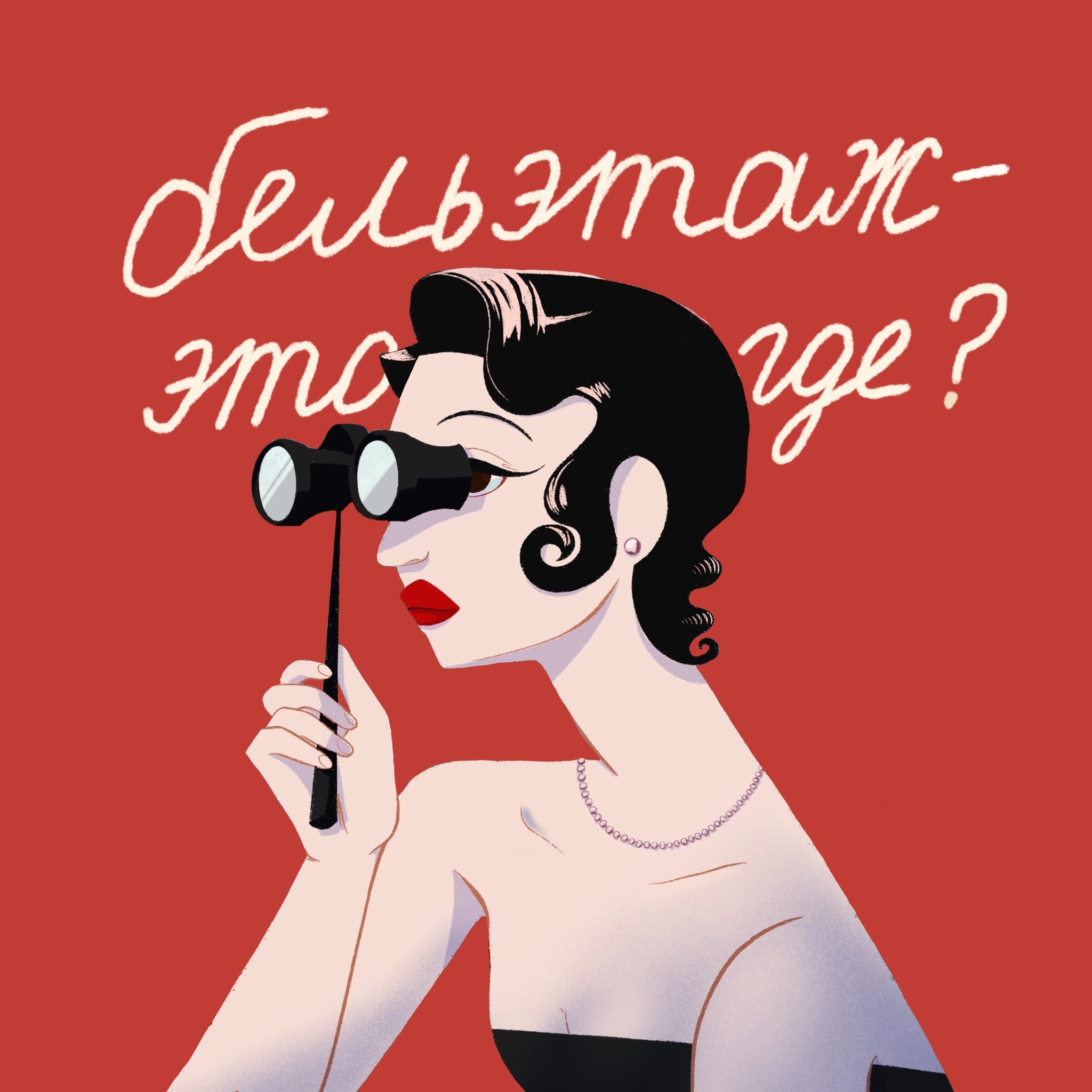 сайт-специфик это что? фестиваль СПЕЦИФИК, Евгений Пыхтин - актер, автор и генеральный продюсер фестиваля podcast