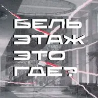 сезон "ДК им. тебя" - этномузыколог Нина Вагайцева