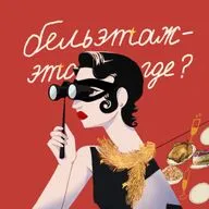 новогодний эпизод! сборник театральных+ баек 2