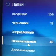Hotmail - худший почтовый клиент от Microsoft(всё летит в СПАМ) - Кравец