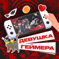 Persona 5. Опять в школу?