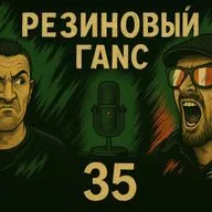 Новые альбомы: OST KNEECAP. А также про Канье Веста, книги, фестивали и аэрогриль