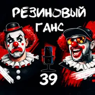 Новый альбом: Sutter Kain. А также про чипсы, психопатов, маршрутки, Грэмми, хейт, дрочку, маркетинг и каверы