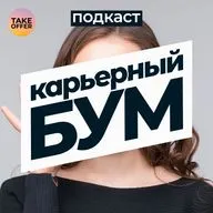 Современный деловой этикет. Правила поведения, общения, soft skills и стиль.