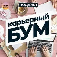 Личный бренд. Как сделать себе имя? 101 способ построить личный бренд.