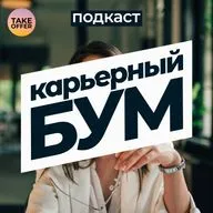 Лень, трудоголизм, таймменеджмент. Как управлять своим временем, выполнять все задачи и не выгореть? Практика и упражнения.