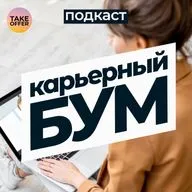 Пять научных фактов о мотивации, которые меняют подход к работе и карьере