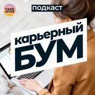 Как подготовиться к собеседованию на работу и произвести впечатление на работодателя? Советы и секреты.